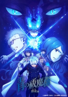 Blue Exorcist: The Blue Night Saga Episode 1