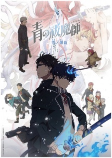 Blue Exorcist: Beyond the Snow Saga (Dub) Episode 2