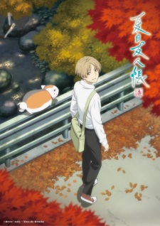 Natsume’s Book of Friends Season 7 (Dub)