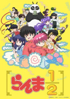 Ranma ½ (Dub) Episode 2