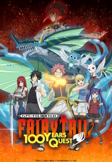 Fairy Tail: 100 Years Quest Episode 13.5