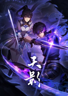 Shadow of Heaven Episode 1-4 Episode 1