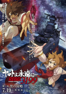 Star Blazers: Space Battleship Yamato 3199 Episode 2