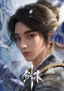 Sword of Coming Episode 4