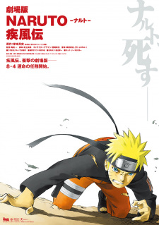 Naruto Shippuden the Movie 1