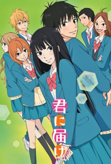 Kimi ni Todoke: From Me to You Season 2 Episode 2